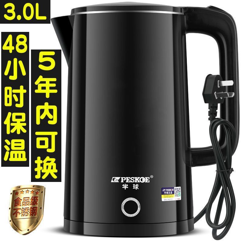Large Capacity Insulated Stainless Steel Electric Kettle