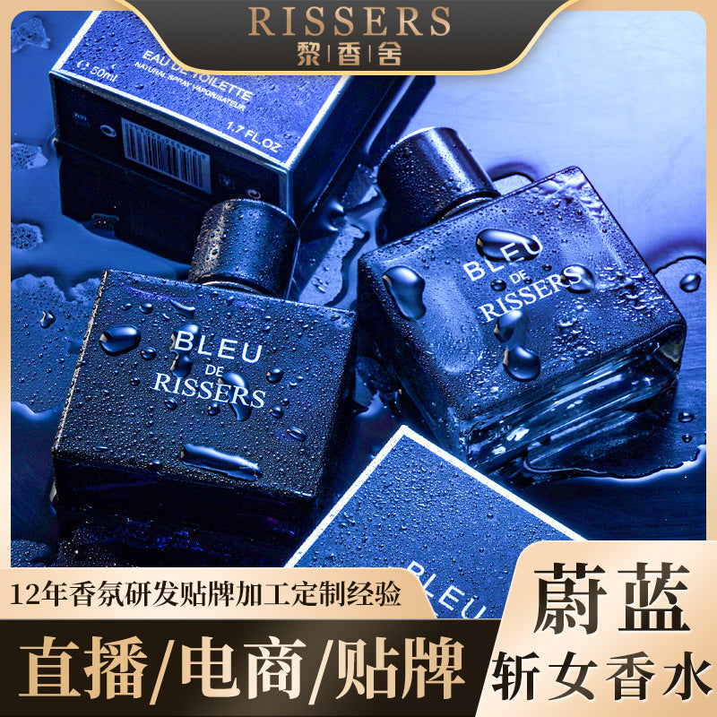 Azure Men’s Cologne 50ml – Long-Lasting Fresh Fragrance