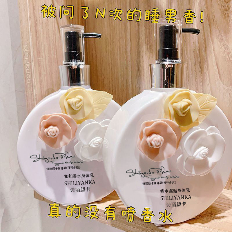 COCO Perfume Body Lotion Moisturizing Long-Lasting Fragrance