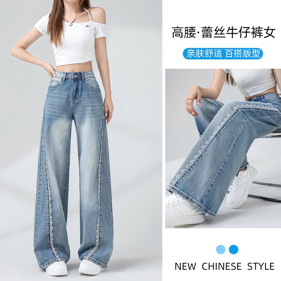 STOCK-Lace-Trimmed Wide-Leg Jeans