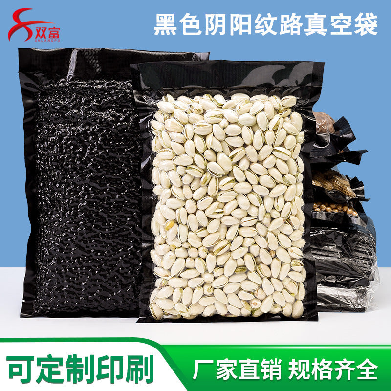 Black Yin Yang Vacuum Compression Fresh-Keeping Bag
