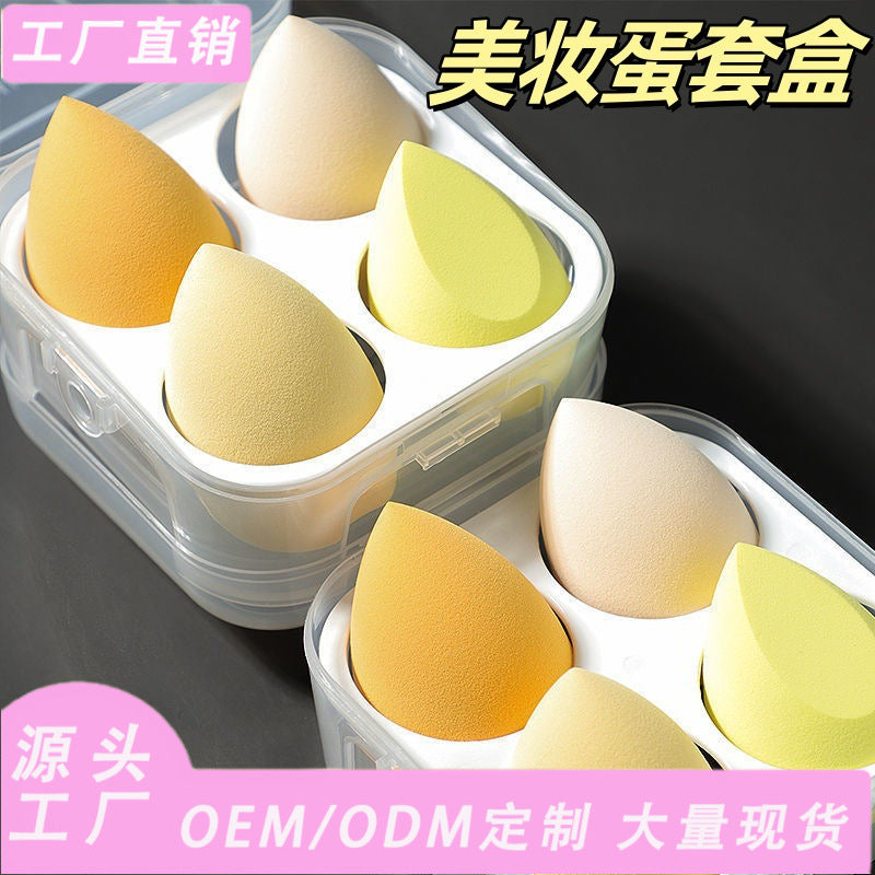 4-Piece Non-Latex Beauty Egg Set Wet & Dry Multi-Color