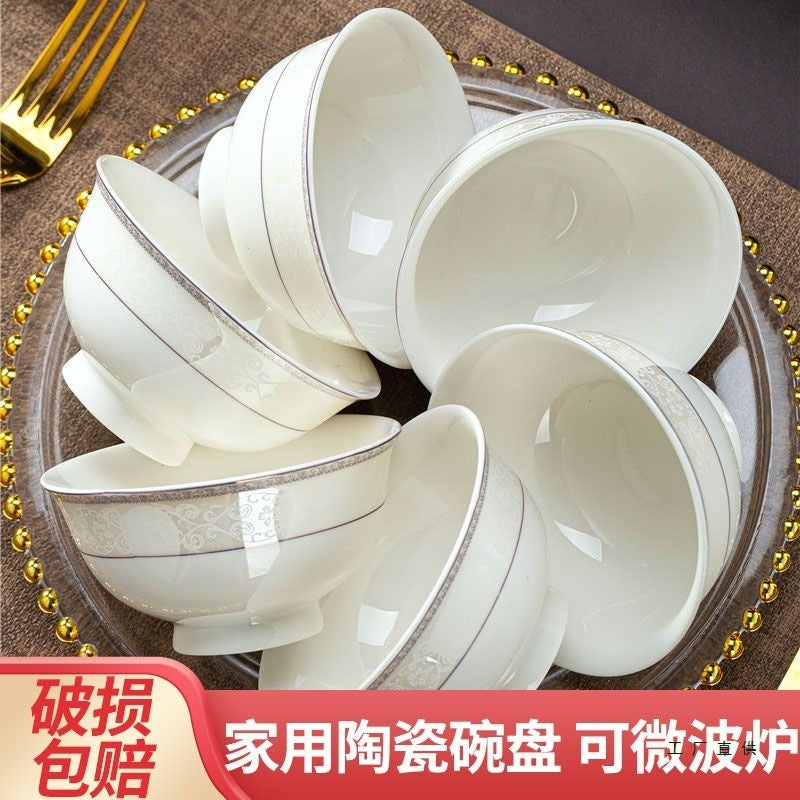 Jingdezhen Ceramic Plate & Bowl Set for Household Dining Use