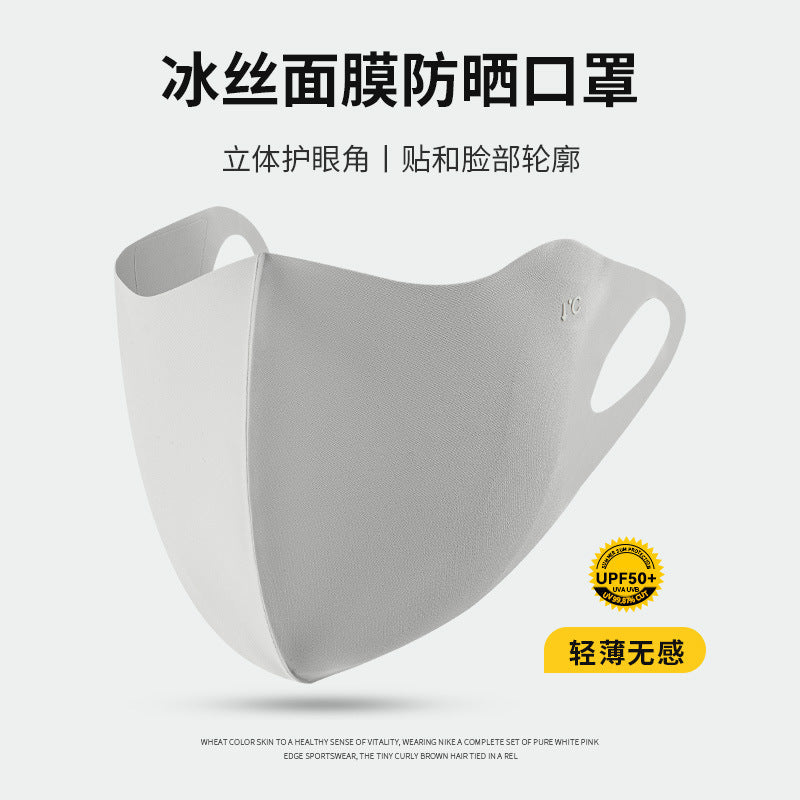 INSTOCK-Ice Silk Face Mask