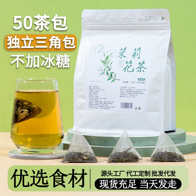 Boyitang Jasmine Green Tea Bags
