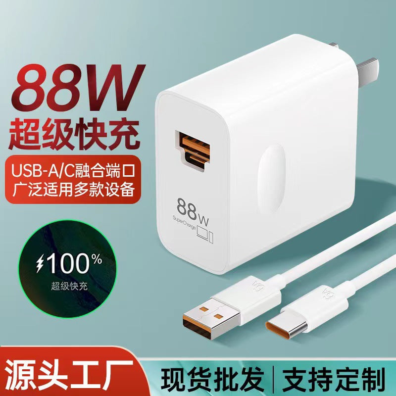 88W Super Fast Charging Head Huawei Mate60Pro 6A Cable