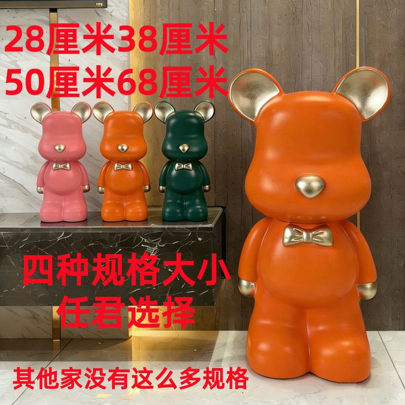 Trendy Bear Piggy Bank Extra Large Kids Money Savings Bank