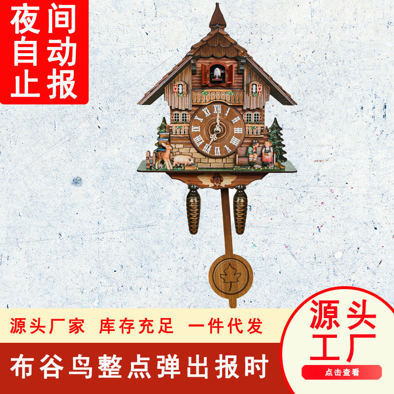 Cuckoo Wall Clock with Hourly Chime for Living Room