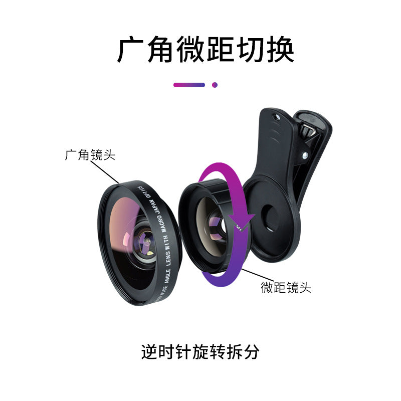 0.45X Wide-Angle & Macro 2-in-1 Mobile Lens HD