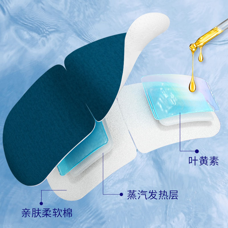 Lutein Steam Heating Eye Mask