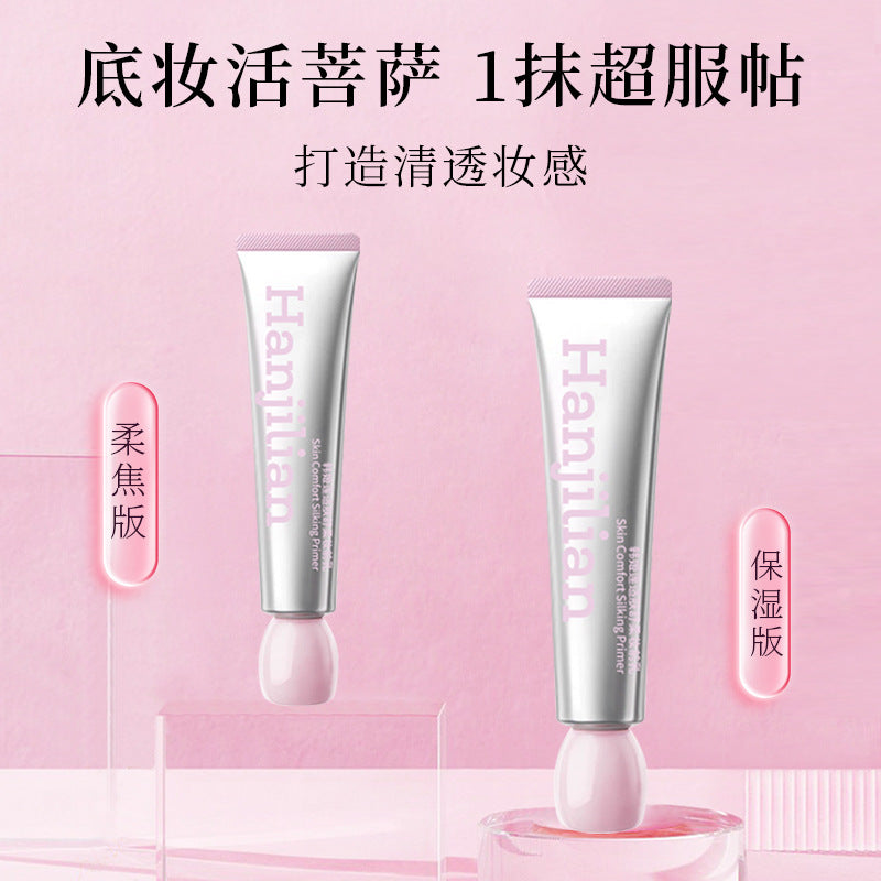 Han Jilian Soft Makeup Primer Moisturizing Face Cream