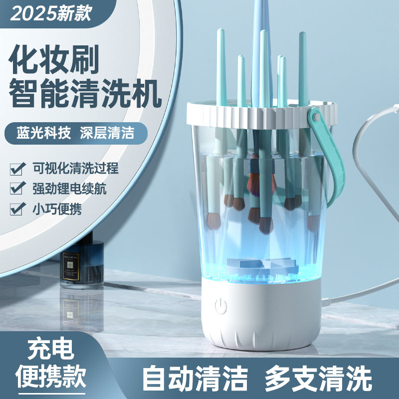 USB Electric Makeup Brush Cleaner & Powder Puff Scrubber