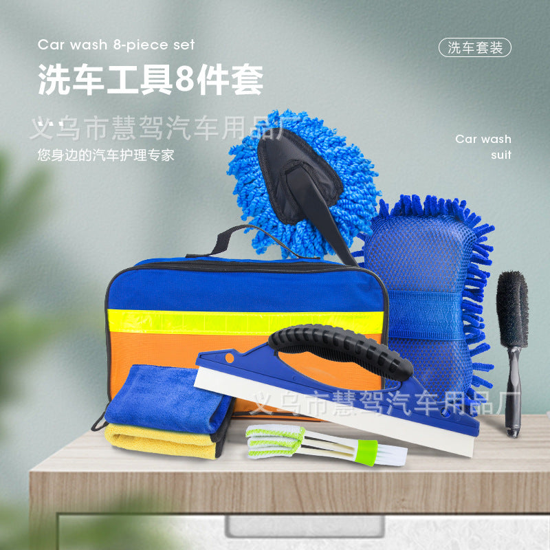 Car Wash Tool Set 8-Piece Sponge Towel Hub Brush Cleaning