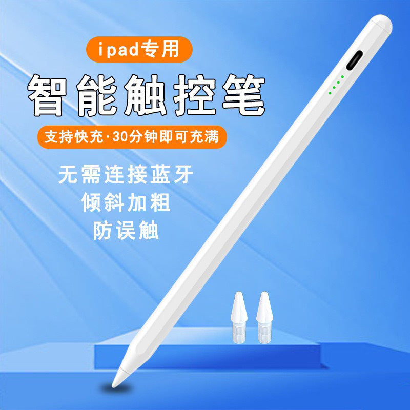 Active iPad Capacitive Stylus Pen for Apple Pencil