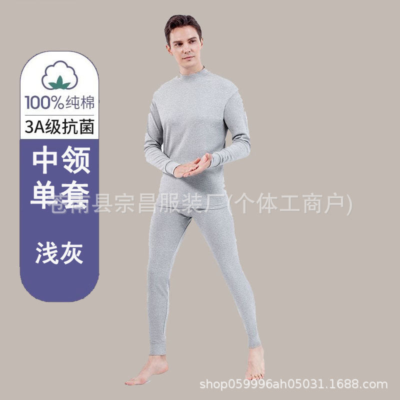 100% Cotton Men’s Autumn Thermal Set