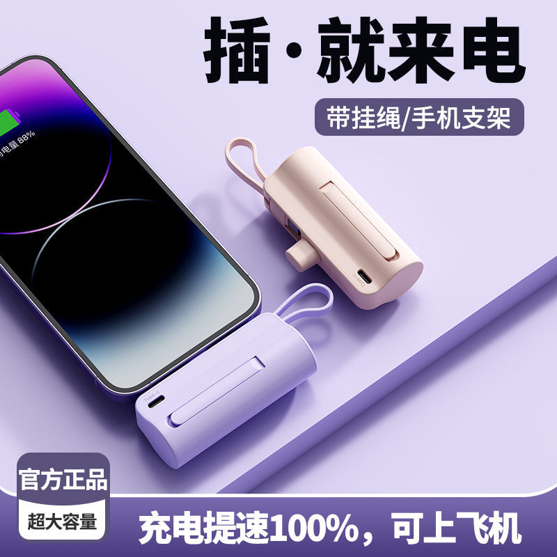 STOCK-Digital Display Capsule Power Bank 5000mAh Portable Mini
