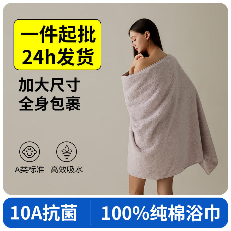 Household Dust Removal Cotton Bath Towel with Strong Absorbency