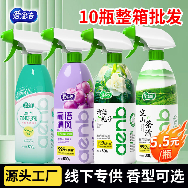 Aienbei Air Freshener Toilet Deodorizer Long-Lasting Fragrance