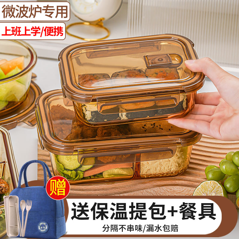 Glass Lunch Box Set – Microwave & Fruit Preservation