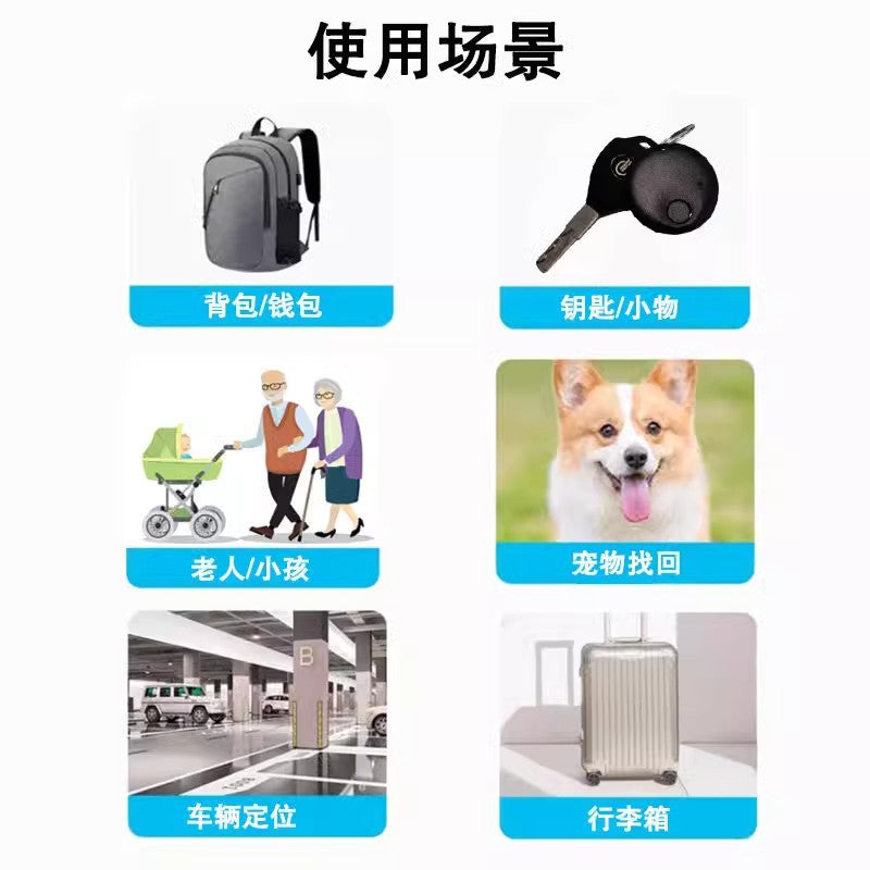 Find My Compatible Anti-Lost Tracker for Kids & Pets