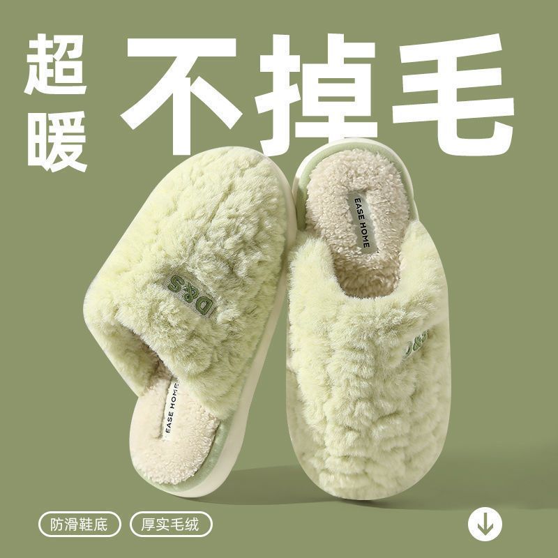 Warm Anti Slip Cotton Slippers Indoor Home Winter Wear
