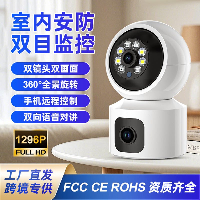 HD Dual-Screen Wireless Surveillance Camera – Indoor Mobile