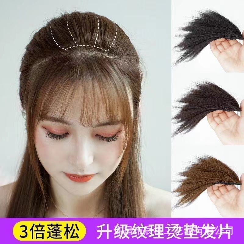 Hair Volume Hairpiece – Fluffy Invisible Seamless Wig Patch