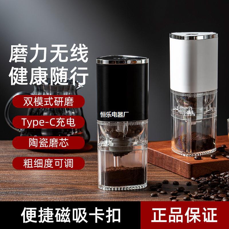 Portable USB Electric All-in-One Coffee Machine and Grinder