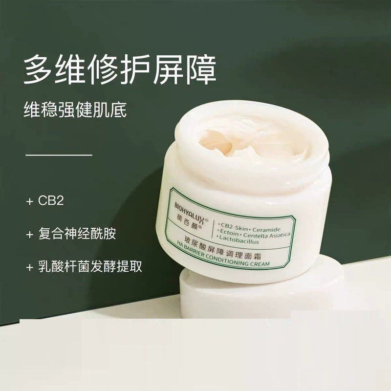 Runbaiyan Hyaluronic Acid Gauze Cream – Sensitive Skin Care