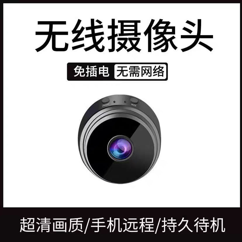 Wireless HD Home Camera with Mobile Remote & No Plug