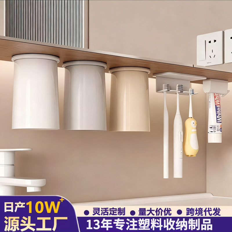 Magnetic Toothbrush & Toothpaste Holder – Wall-Mounted No-Drill