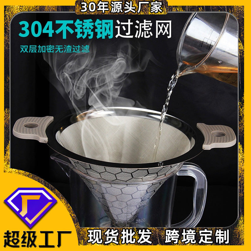 Ultra-Fine Stainless Steel Tea Strainer Double-Handle Large