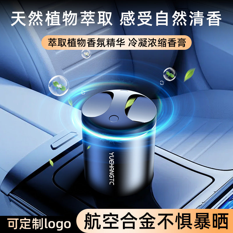 Car Balm Solid Aromatherapy Long-Lasting Dual-Purpose