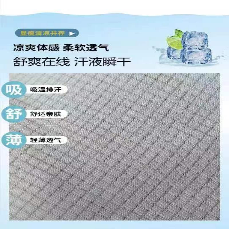 Men’s Ice Silk Summer Running Suit