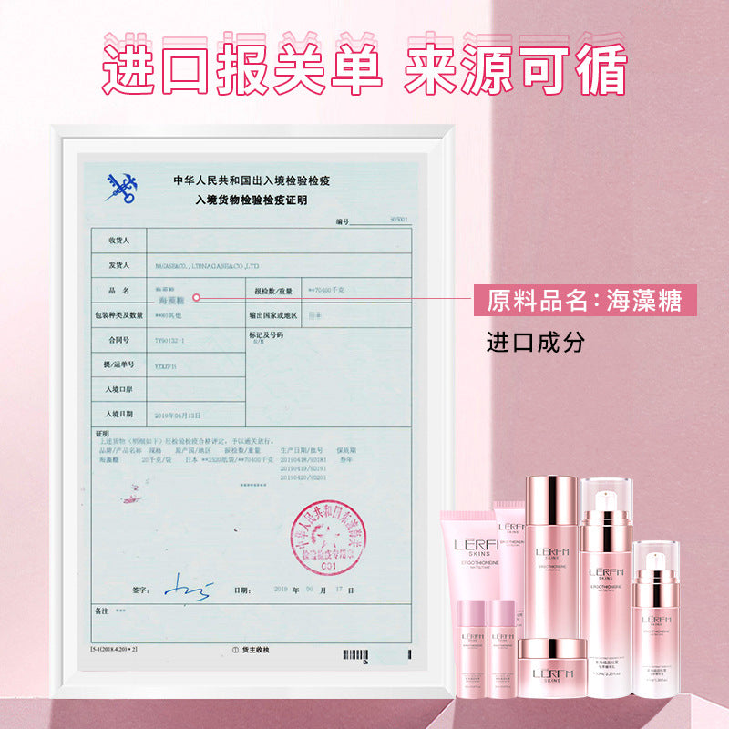 Lennico Tricholoma Matsutake 8-Piece Skin Care Set – Hydrating &