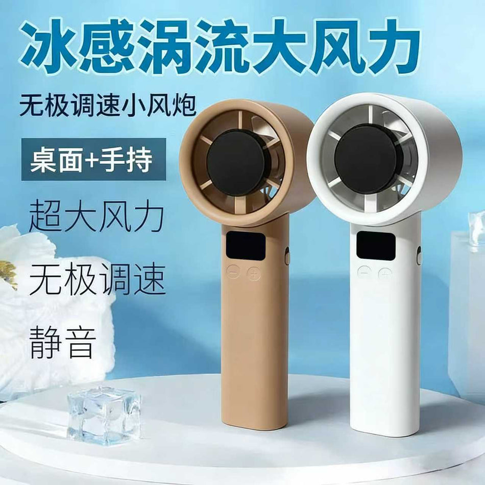 M11 Handheld High-Speed Fan 120-Speed Regulation Handheld  Fan