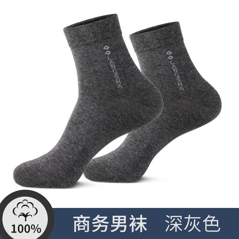 Men's Pure Cotton Mid-Calf Socks Antibacterial Breathable Design