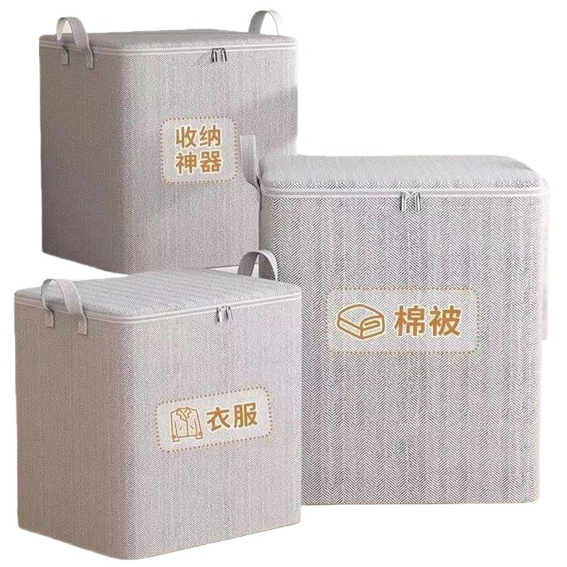 STOCK-Large-Capacity Clothes Storage Box – Dustproof Wardrobe