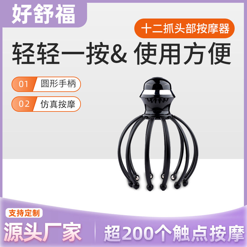 Electric Scalp Massager – 12-Claw Rechargeable Head Massager