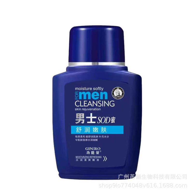Men’s Sodhoney Moisturizing & Hydrating Repair Cream