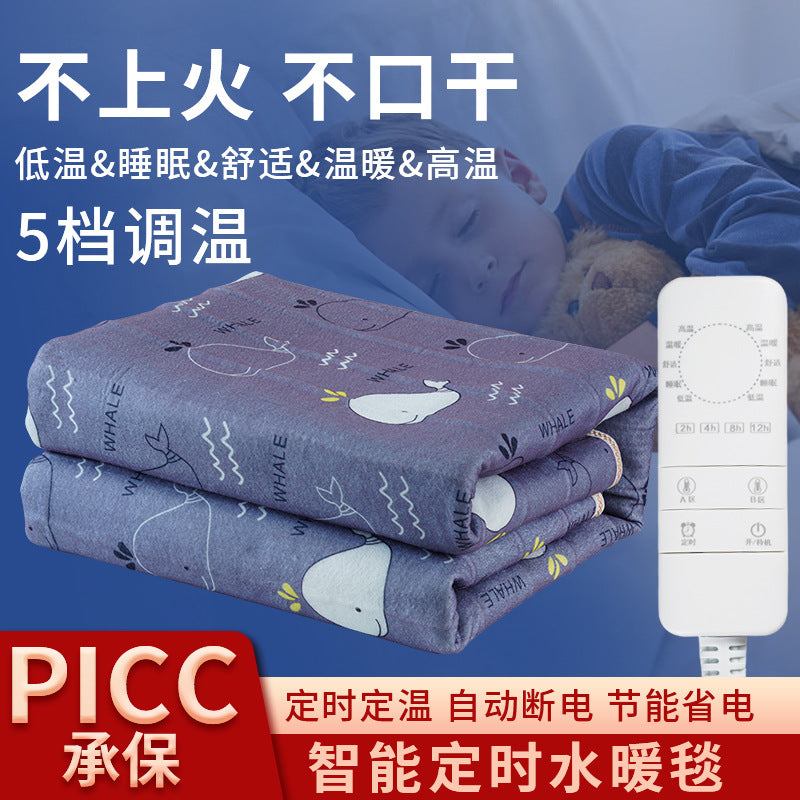 Smart Water Circulation Electric Blanket Dual Temperature
