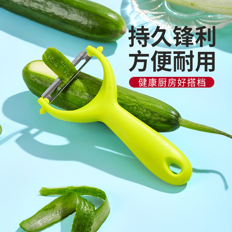 Household Kitchen Peeler Vegetable and Fruit Scraper