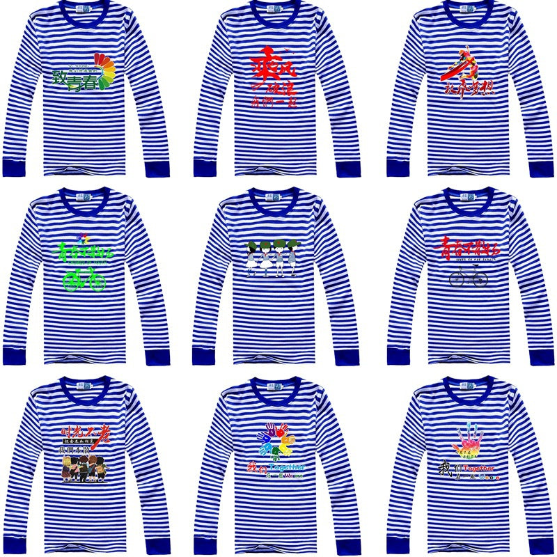 Men’s & Women’s Striped Long Sleeve Casual Shirt