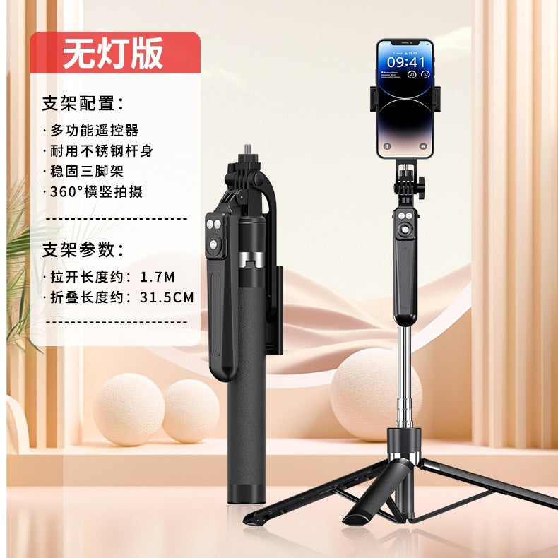 STOCK-B16 Bluetooth Selfie Stick with Fill Light & Remote
