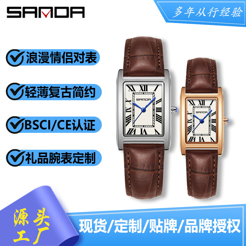 STOCK-Sanda Retro Square Quartz Watchwholesale