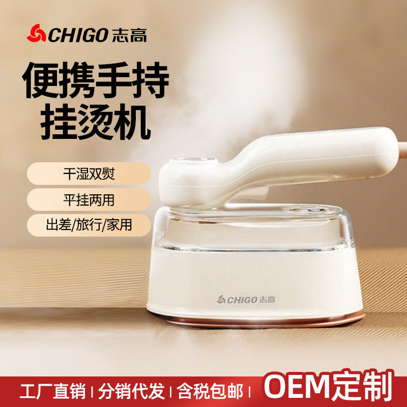 Chigo Portable Handheld Steam Iron for Home & Travel