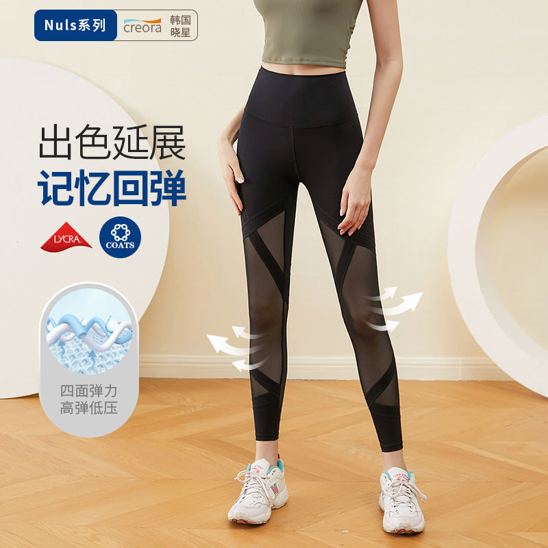 Mesh Waist Slim Fit Yoga Leggings