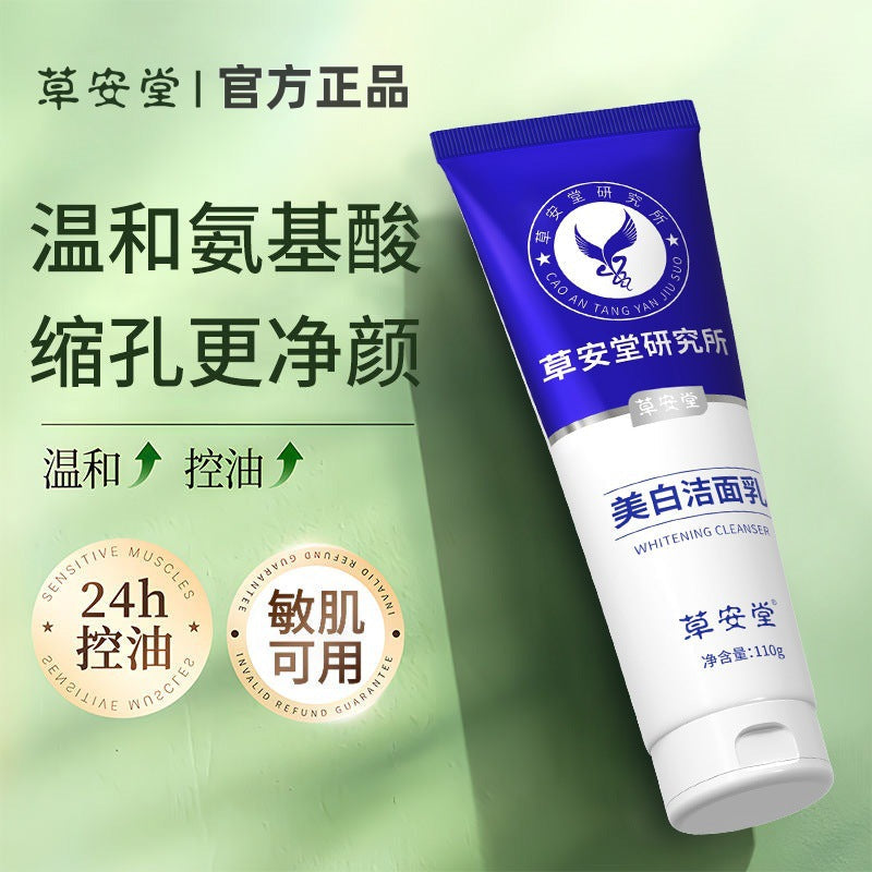 Caotang Men's Facial Cleanser – Whitening & Deep Clean