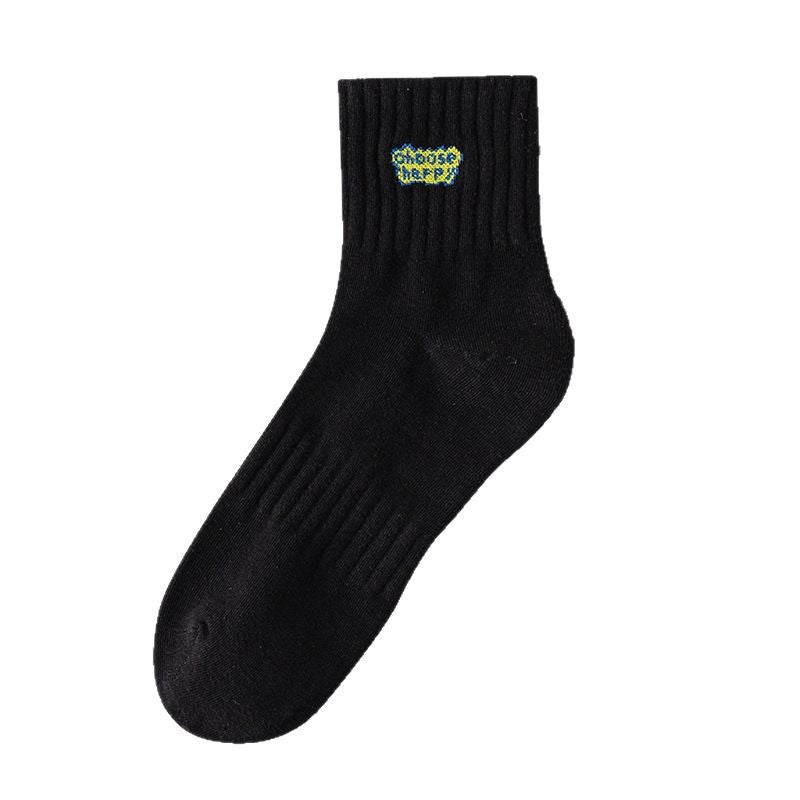 (Pack of 5)-Solid Color Sports Socks | Breathable & Trendy