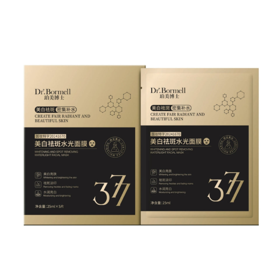 377 Whitening Anti-Aging Mask Nepal